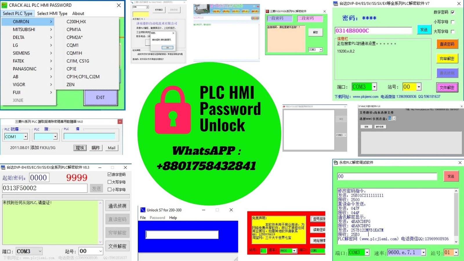 PLC Unlock Bd